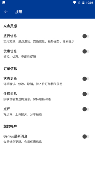 缤客booking