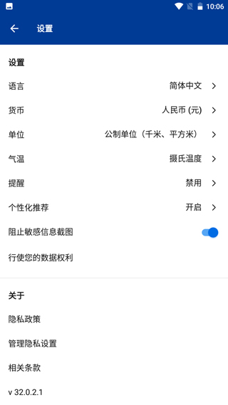 缤客booking