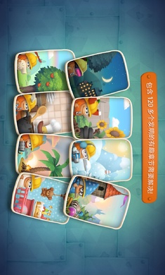 发明家