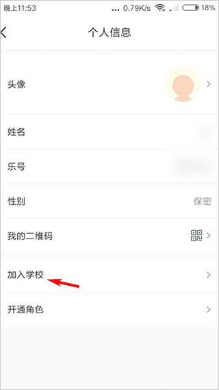 乐桃