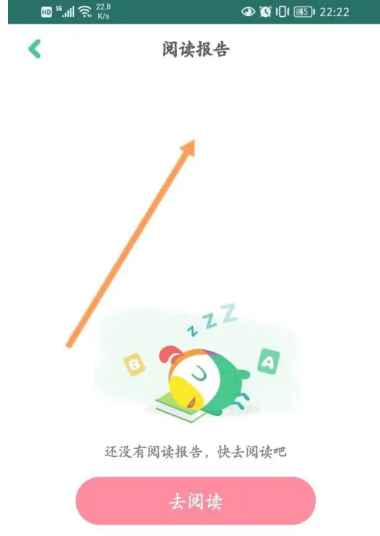 呱呱阅读