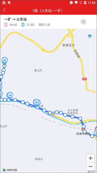 阳泉公交通