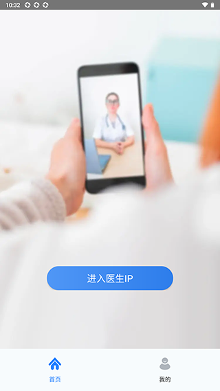 珍立拍