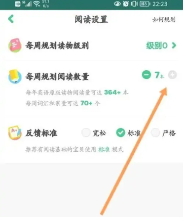 呱呱阅读