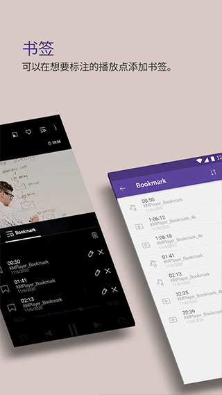 kmplayer播放器2024