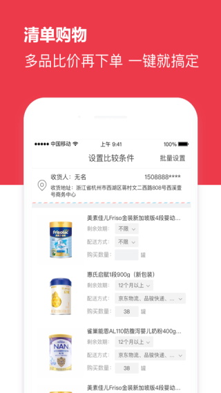 海拍客2024