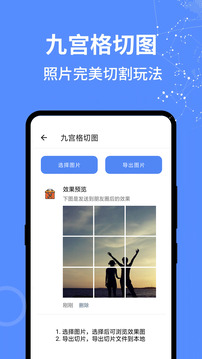 全能工具箱无广告版