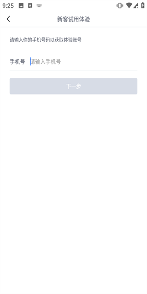 汇联易