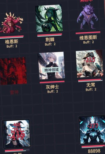 异境启示录 异境启示录