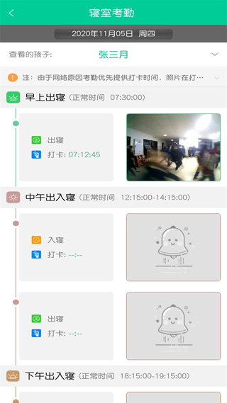 乐学有道