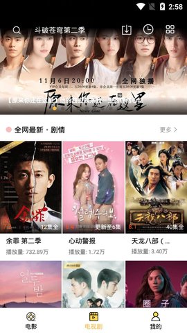 五五影院