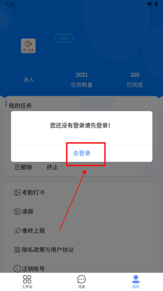 放新办