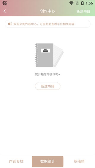 书连读书