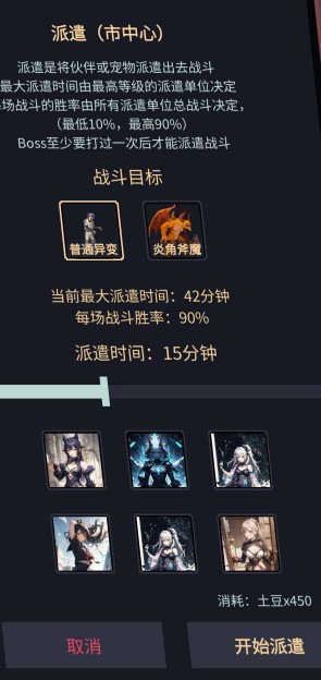 异境启示录 异境启示录
