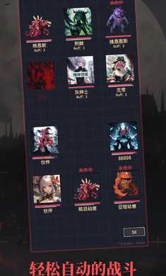 异境启示录