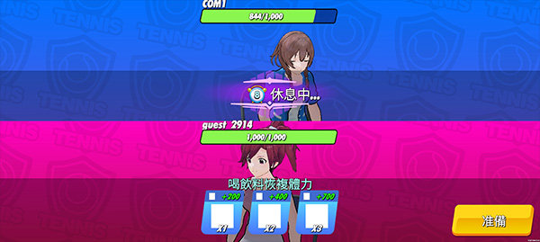 女子网球联盟