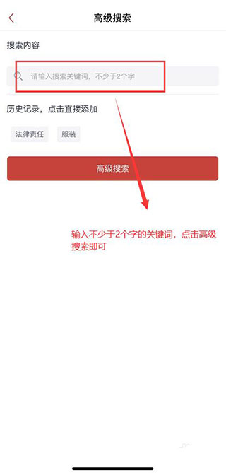 保标招标