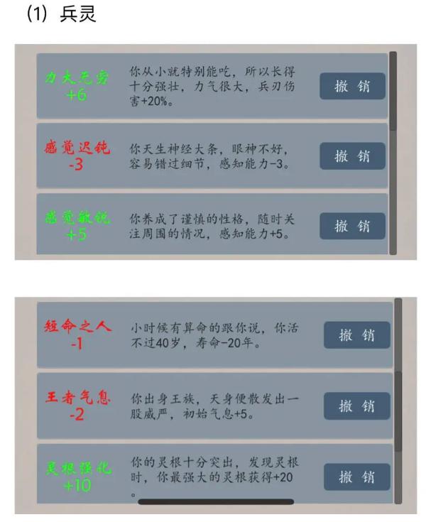 神将降魔