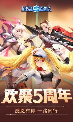时空召唤