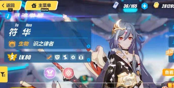 崩坏3国际服