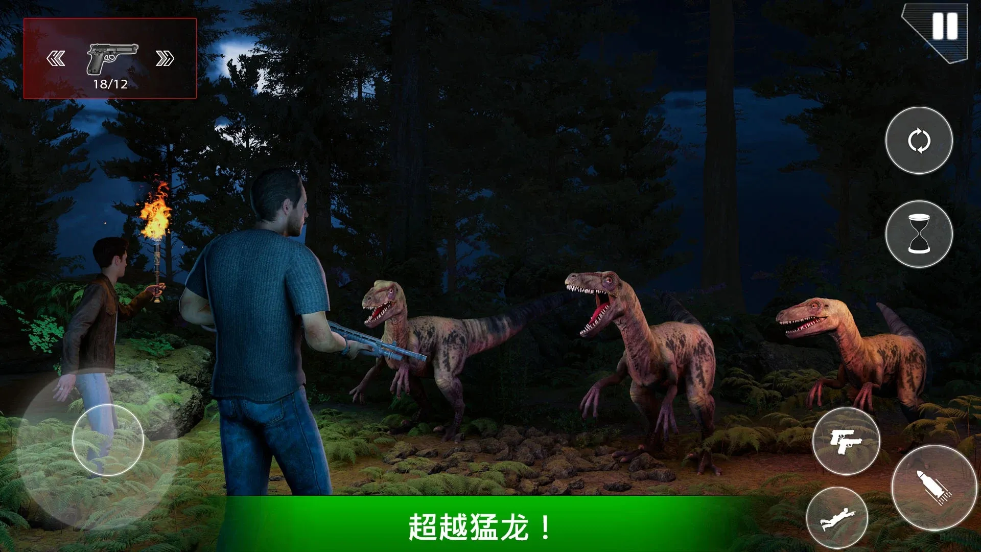 侏罗纪动物园