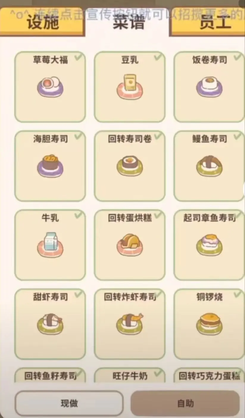 动物餐厅