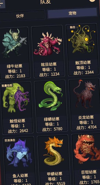 异境启示录 异境启示录