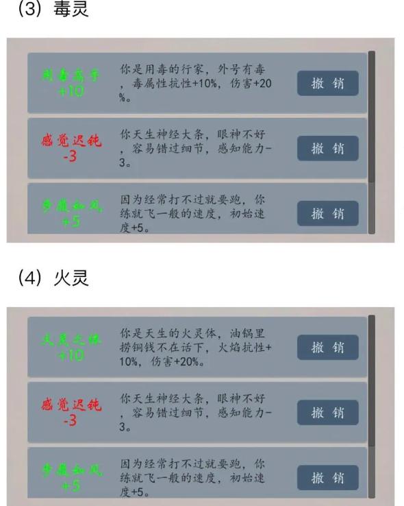 神将降魔