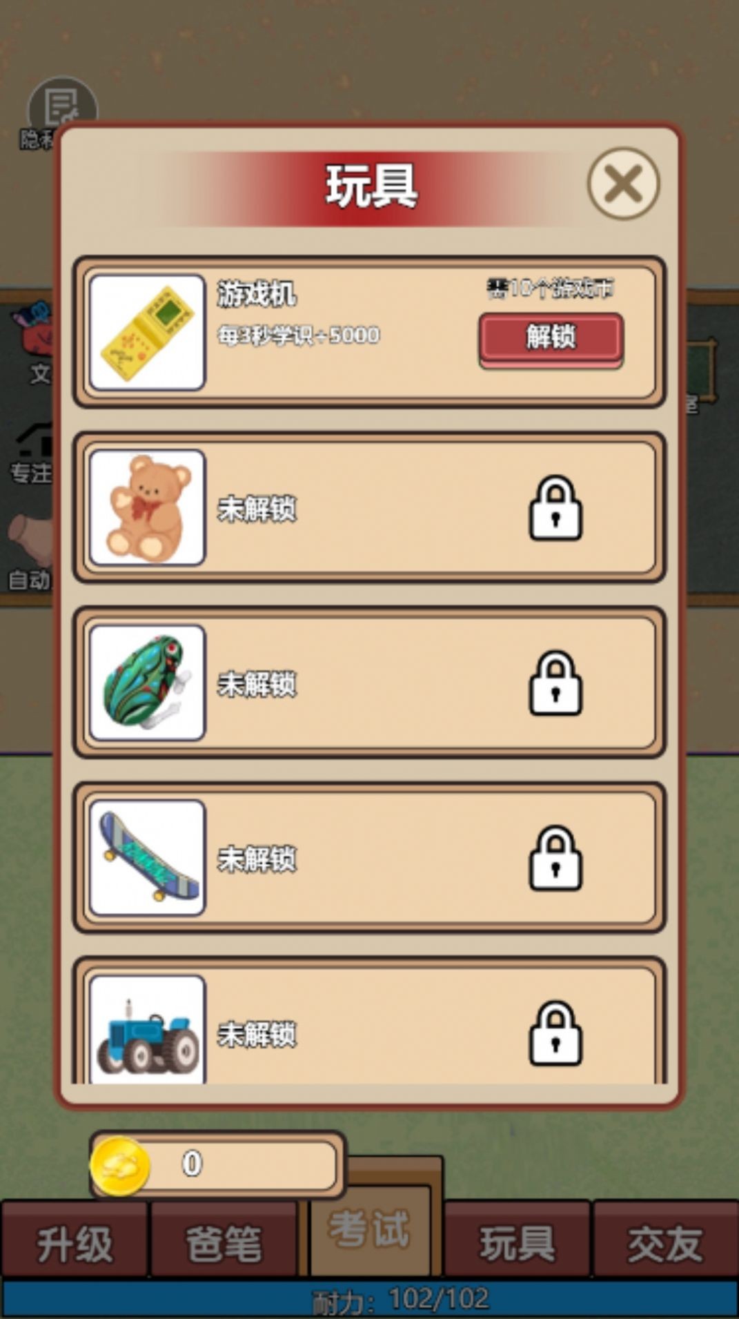 左右开工