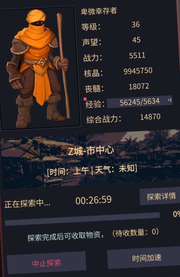 异境启示录 异境启示录