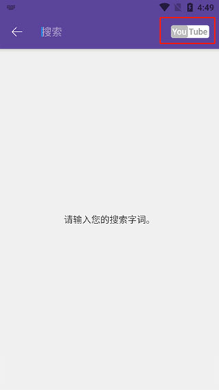 kmplayer播放器2024