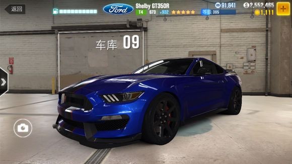 T4级别最快车 EVO932
