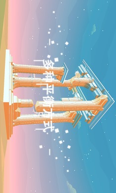 星辰遗迹