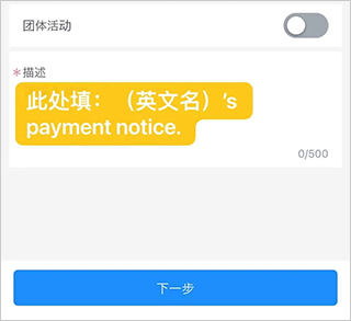 汇联易