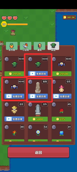 海岛时光2024