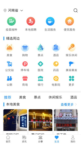 放新办