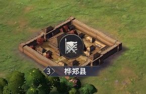 七雄纷争