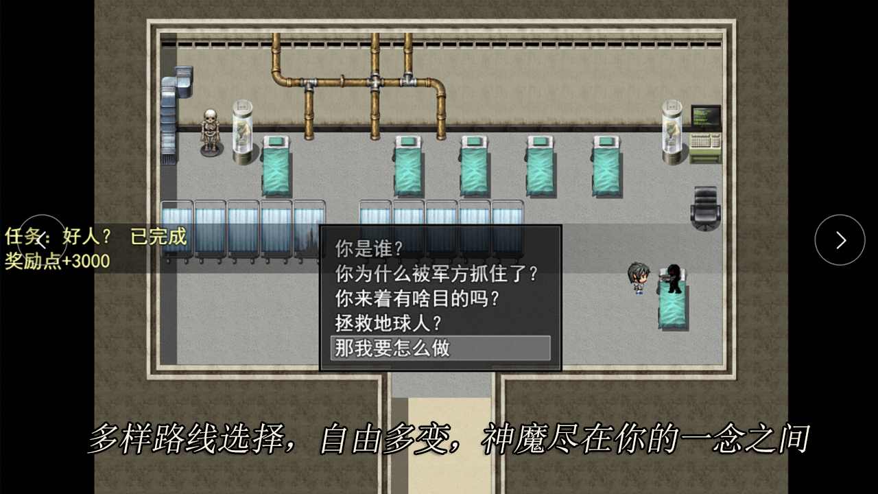 轮回再启