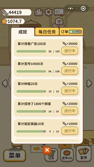 动物餐厅