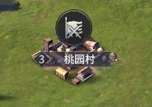 七雄纷争