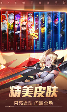 时空召唤