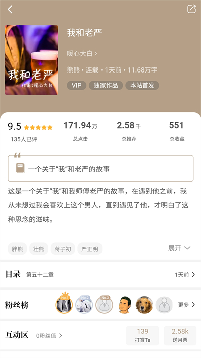 书连读书