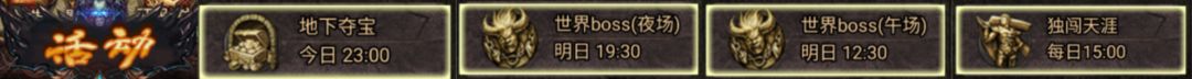 虎符传奇