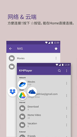 kmplayer播放器2024