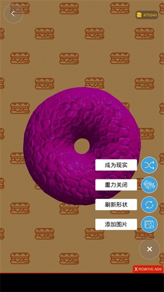 史莱姆模拟器2024