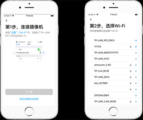 tplink物联
