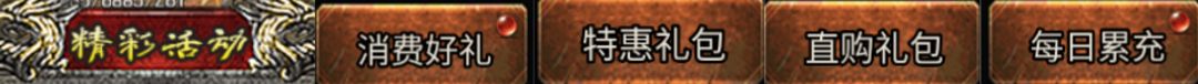 虎符传奇