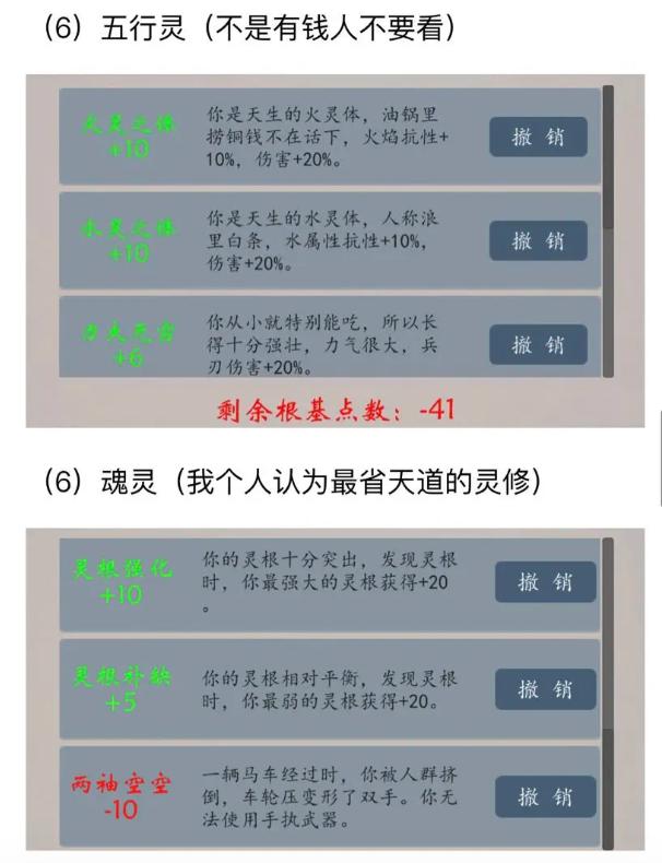 神将降魔