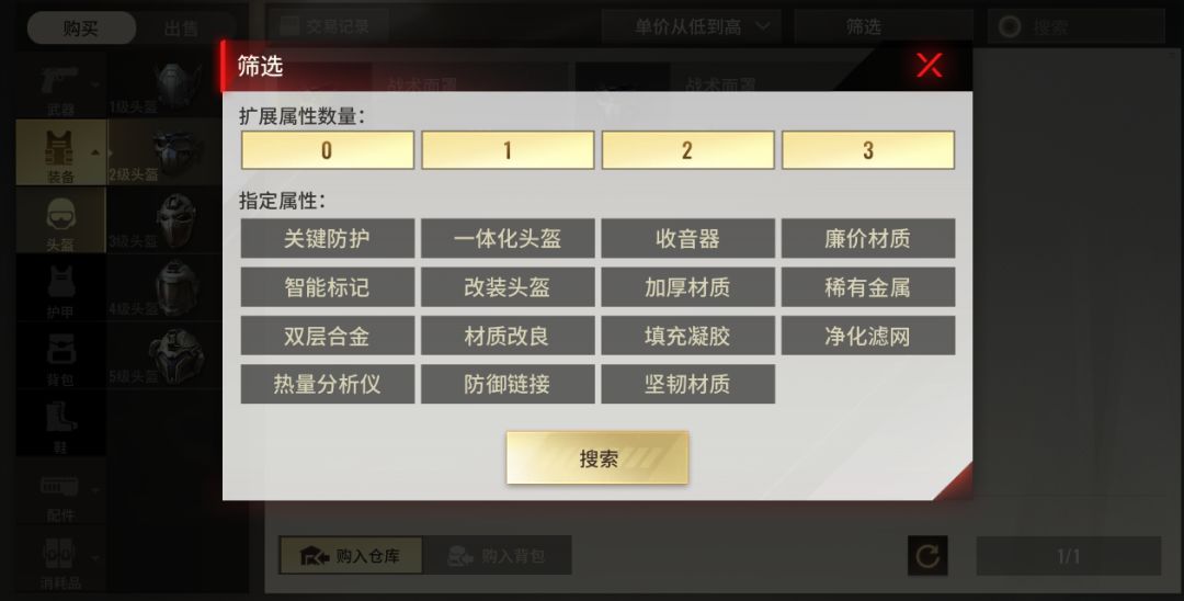 超凡先锋