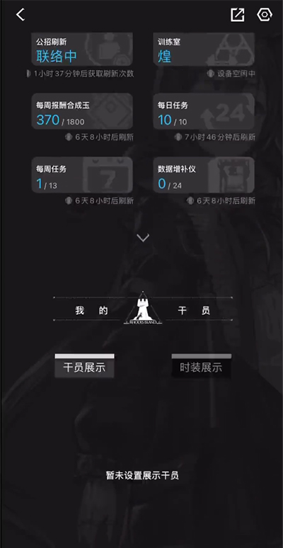 森空岛2024